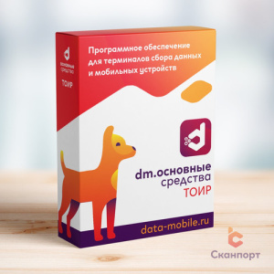DM.ТОИР